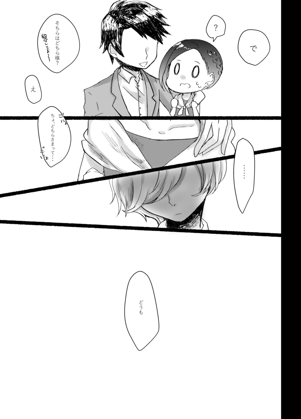 think happy be happy page 8 full