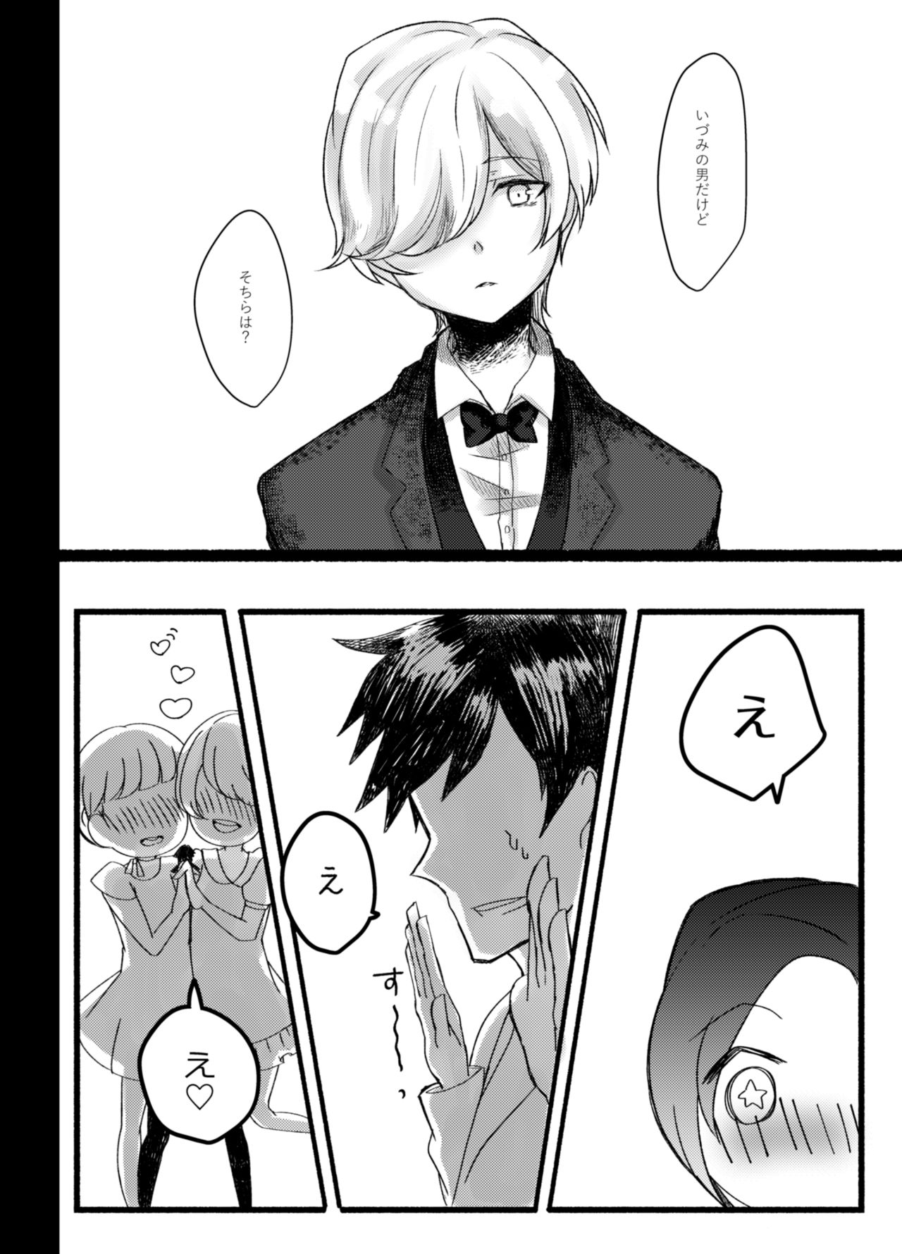 think happy be happy page 9 full