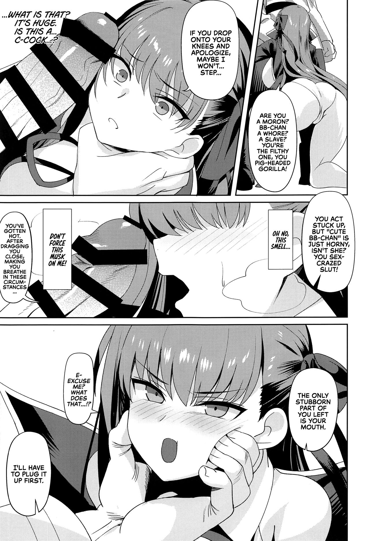 Namaiki | Cheeky page 4 full