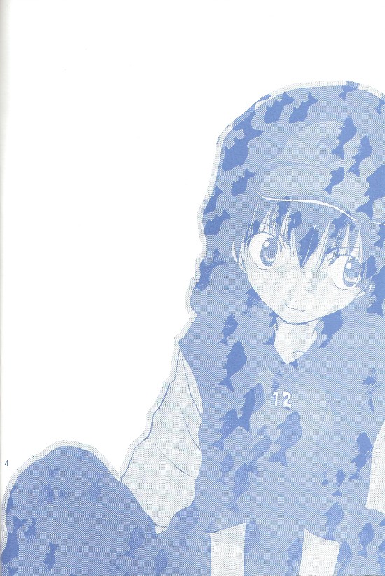 KISS THE SKY BLUE page 3 full