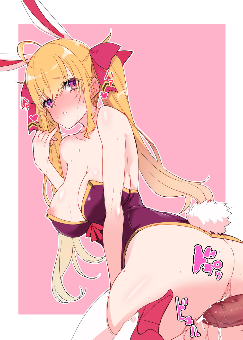 maid no kimi page 10 full