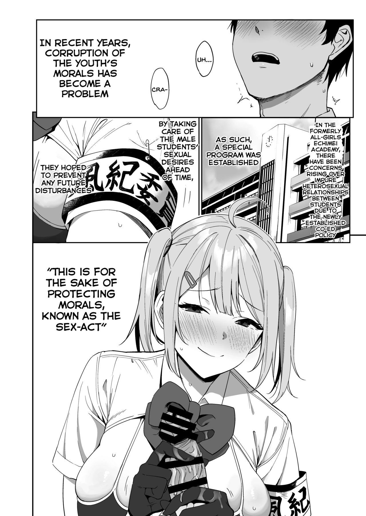 Fuuki Iin to Fuuzoku Katsudou page 4 full