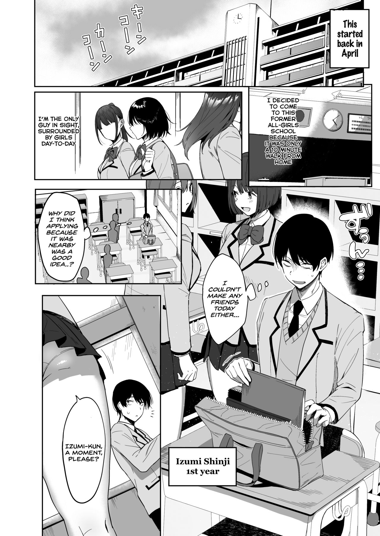 Fuuki Iin to Fuuzoku Katsudou page 6 full