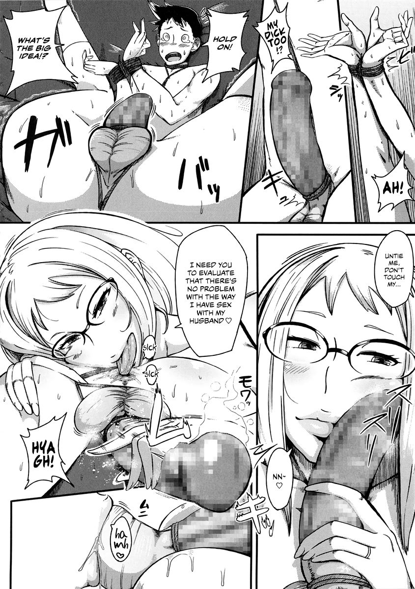 Nuidara Sugoi? | It Would be Amazing if You Got Naked? page 4 full