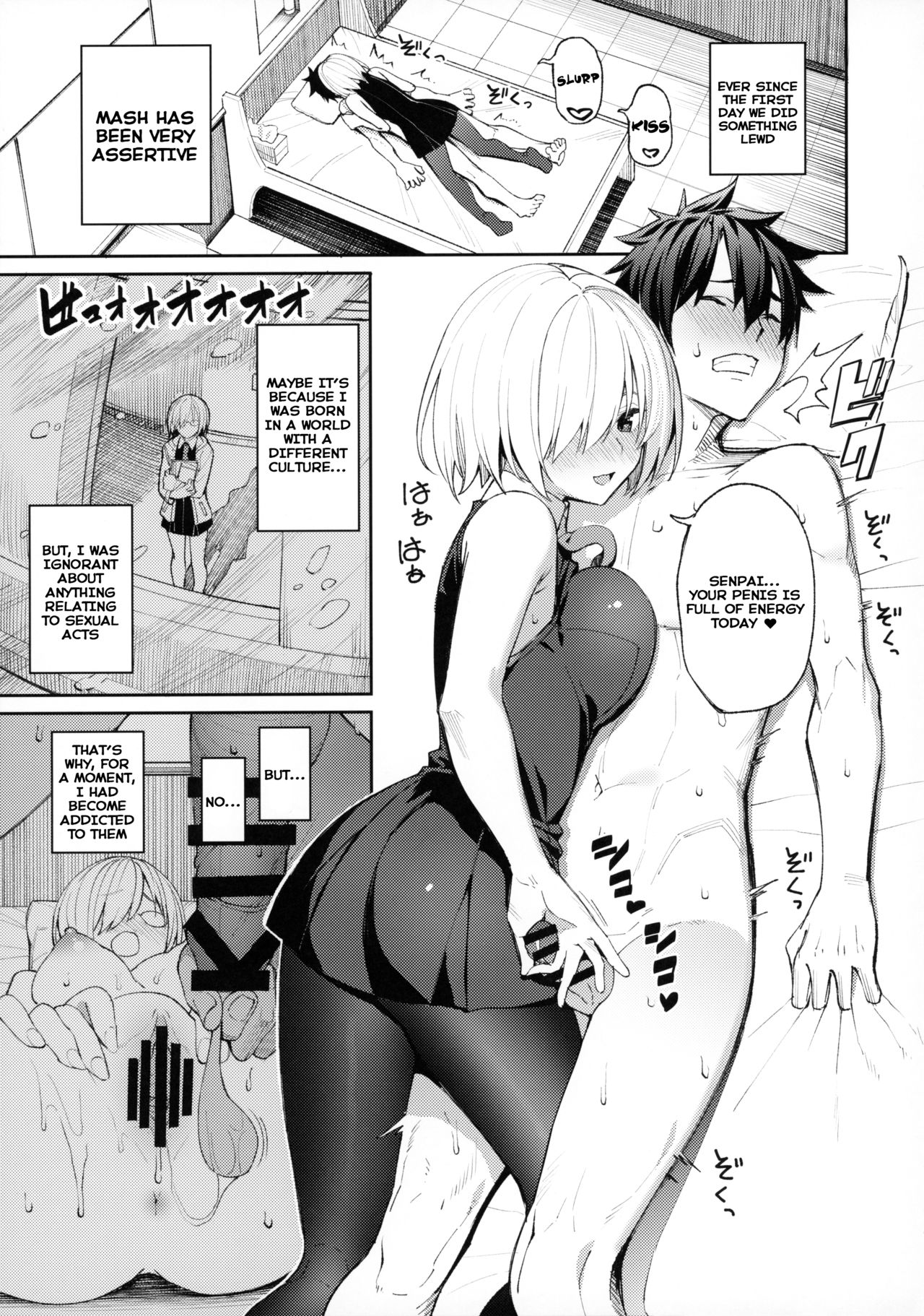 Mash ga Tonikaku Guigui Kuru Hon. page 4 full