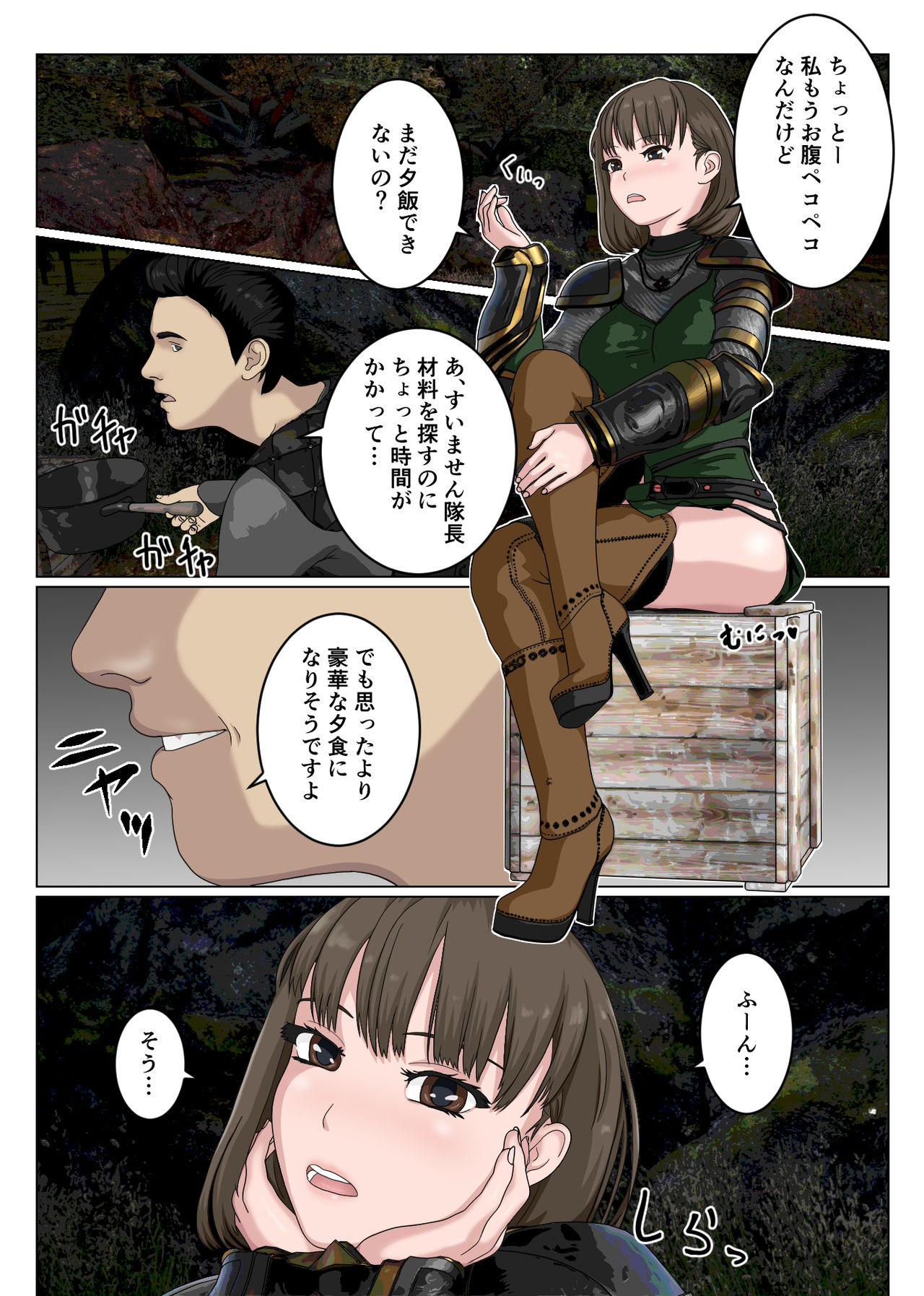 Namaiki na Onna Kishi Taichou ga Buka ni Gekokujou sarete Takusan Hidoi Me ni Au nante... page 7 full