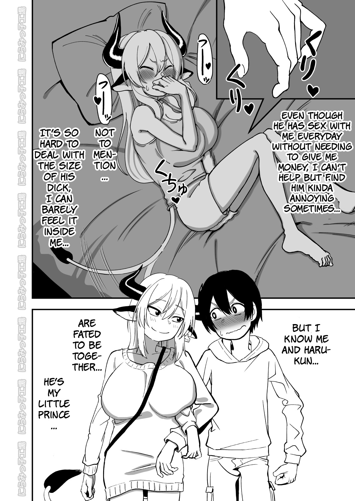 Mesu Ushi Shoufu no Ouji-sama NTR Hen page 6 full