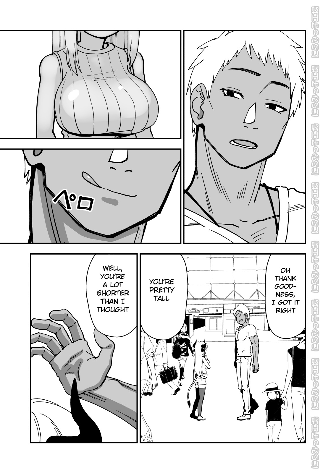 Mesu Ushi Shoufu no Ouji-sama NTR Hen page 9 full