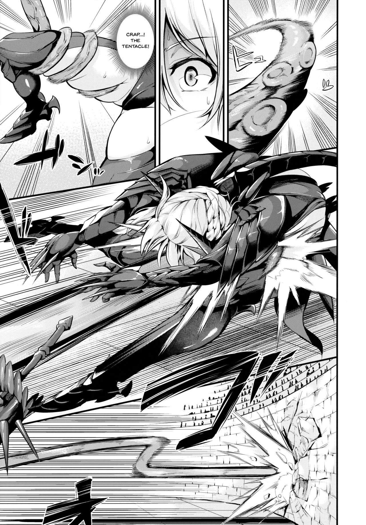 Chichiue ga Buzama Haiboku Shita Hi page 5 full