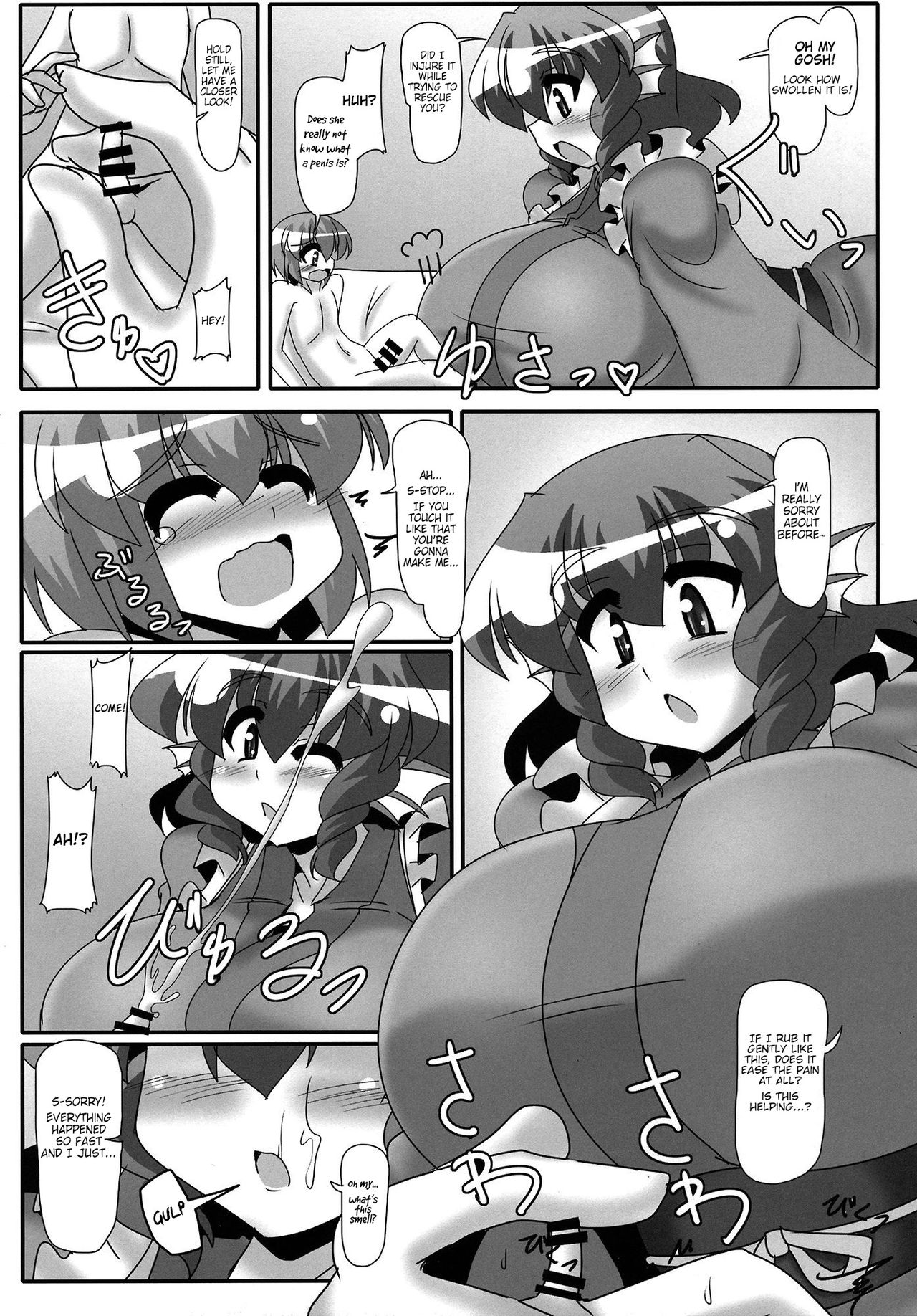 Issunboushi to Ningyohime page 4 full