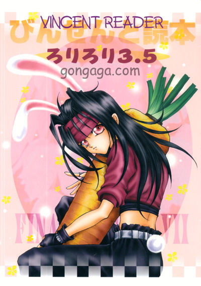 Vincent Tokuhon Rori Rori 3.5 page 1 full