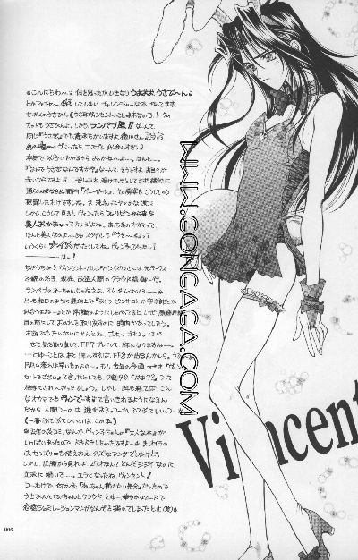 Vincent Tokuhon Rori Rori 3.5 page 3 full