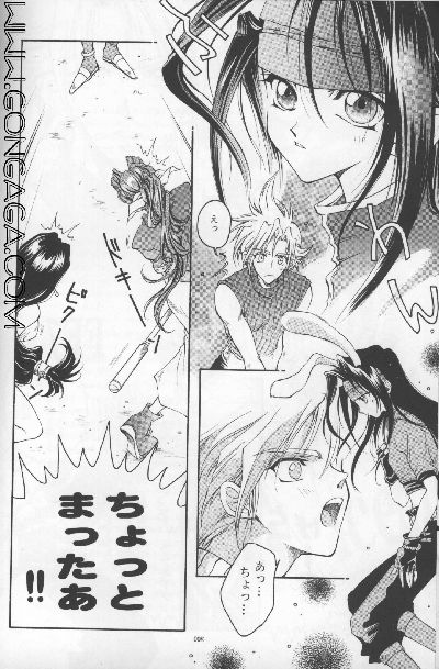 Vincent Tokuhon Rori Rori 3.5 page 5 full