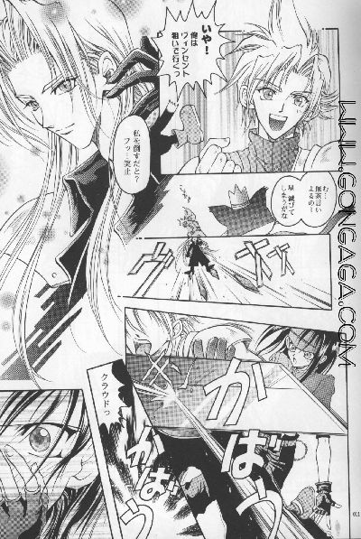 Vincent Tokuhon Rori Rori 3.5 page 8 full