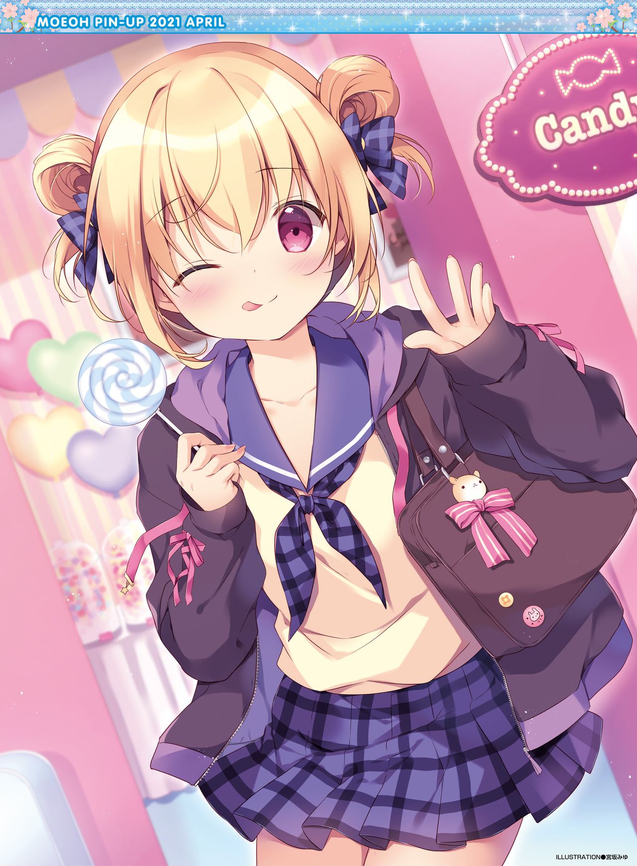 Dengeki Moeoh 2021-04 page 4 full