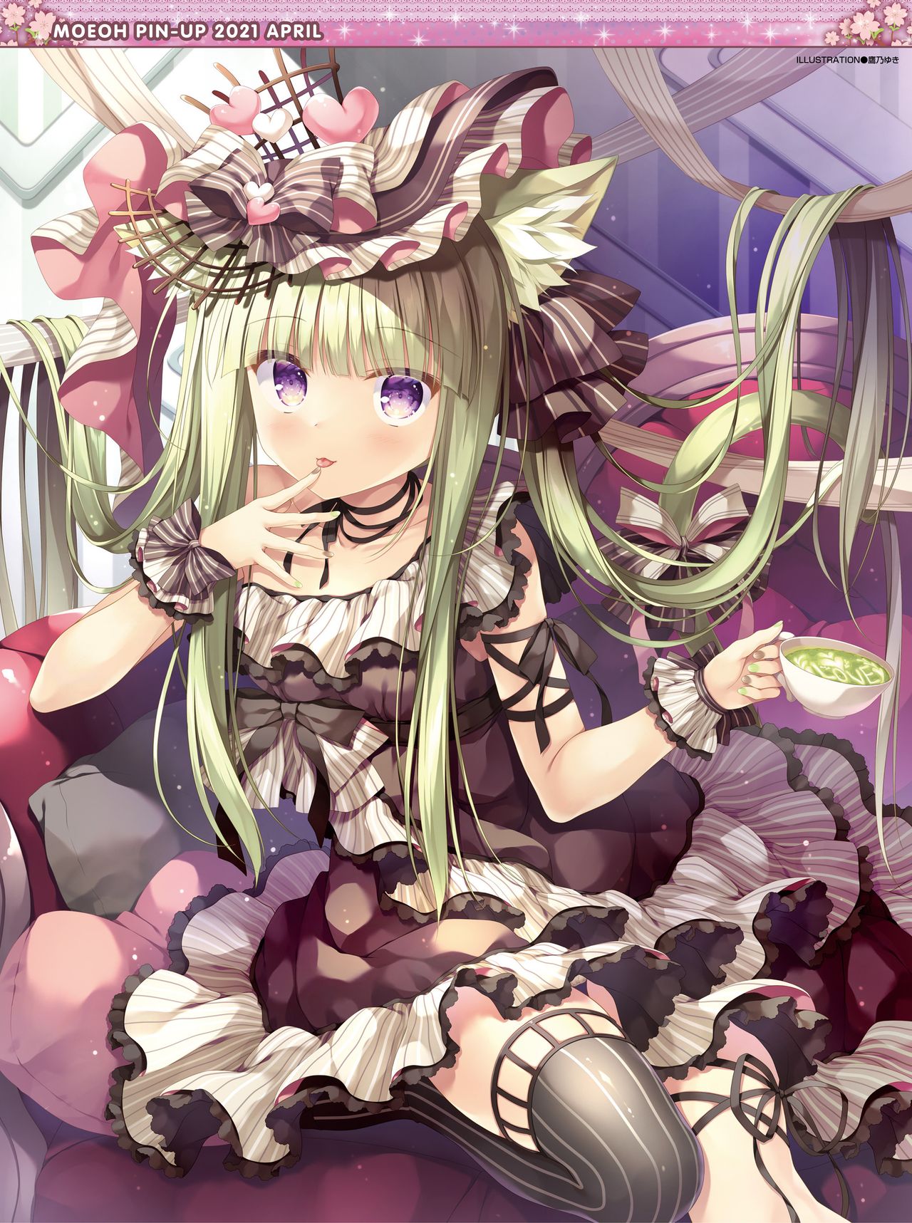 Dengeki Moeoh 2021-04 page 5 full