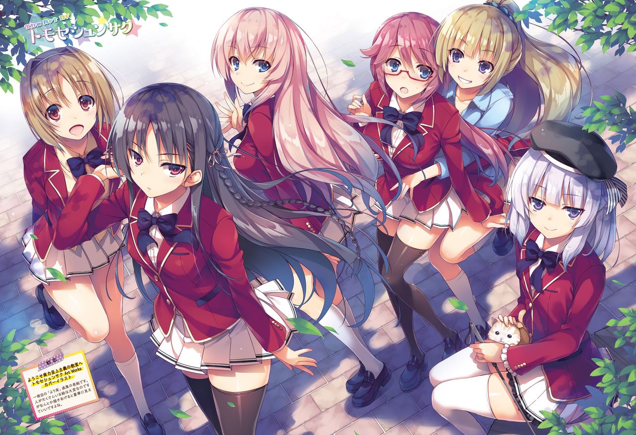 Dengeki Moeoh 2021-04 page 9 full