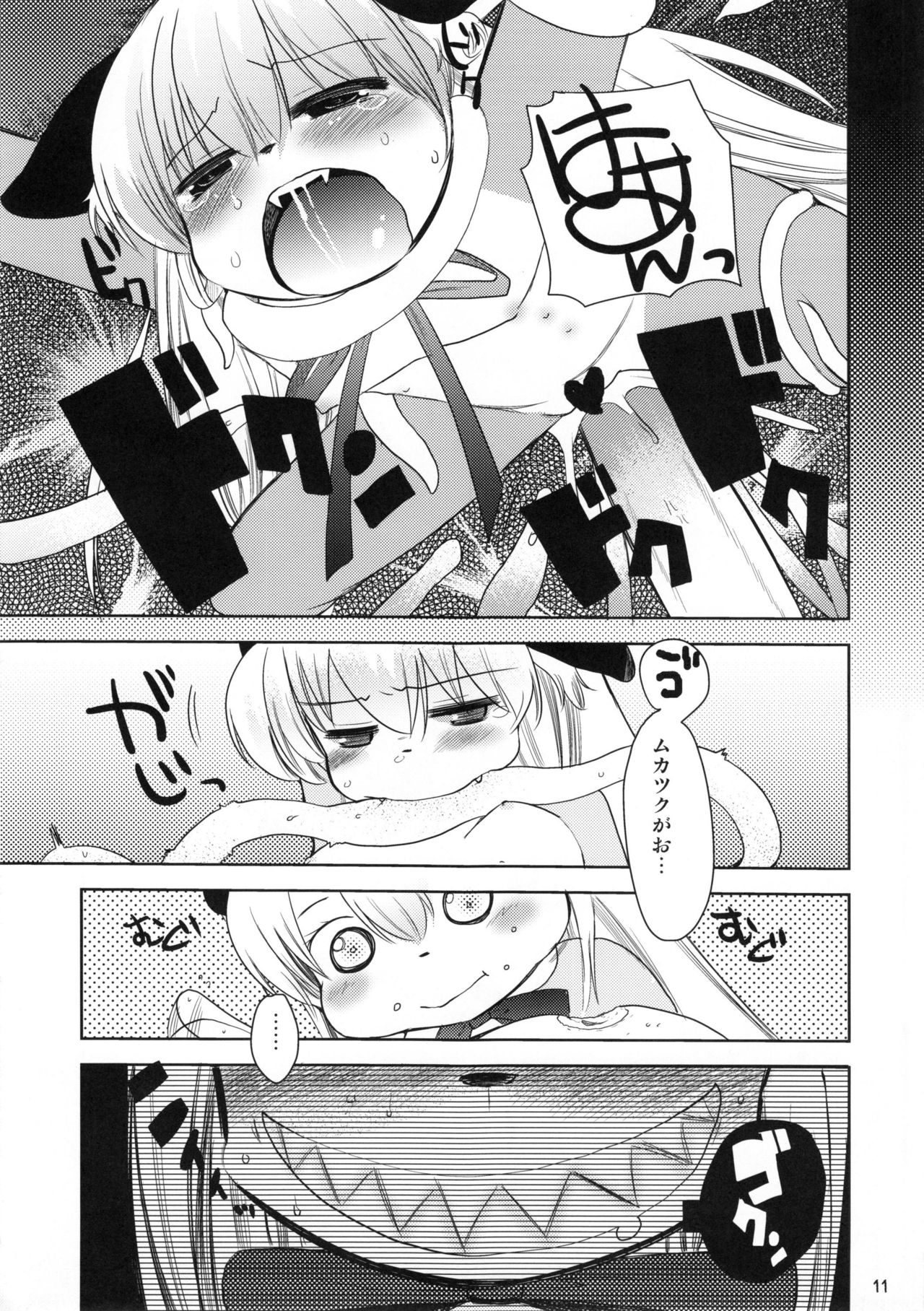 Nijikemo page 10 full