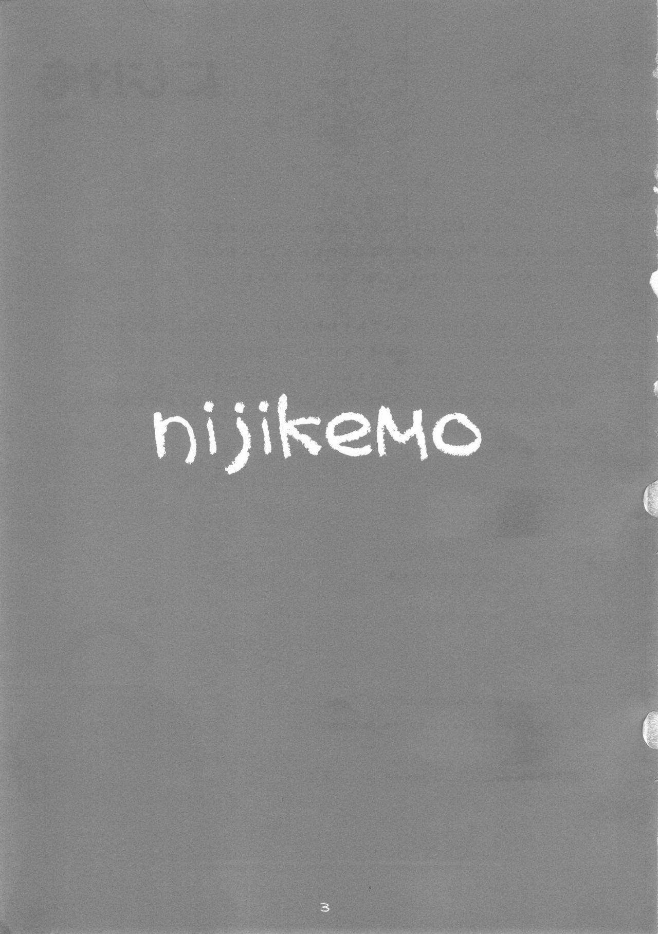 Nijikemo page 2 full