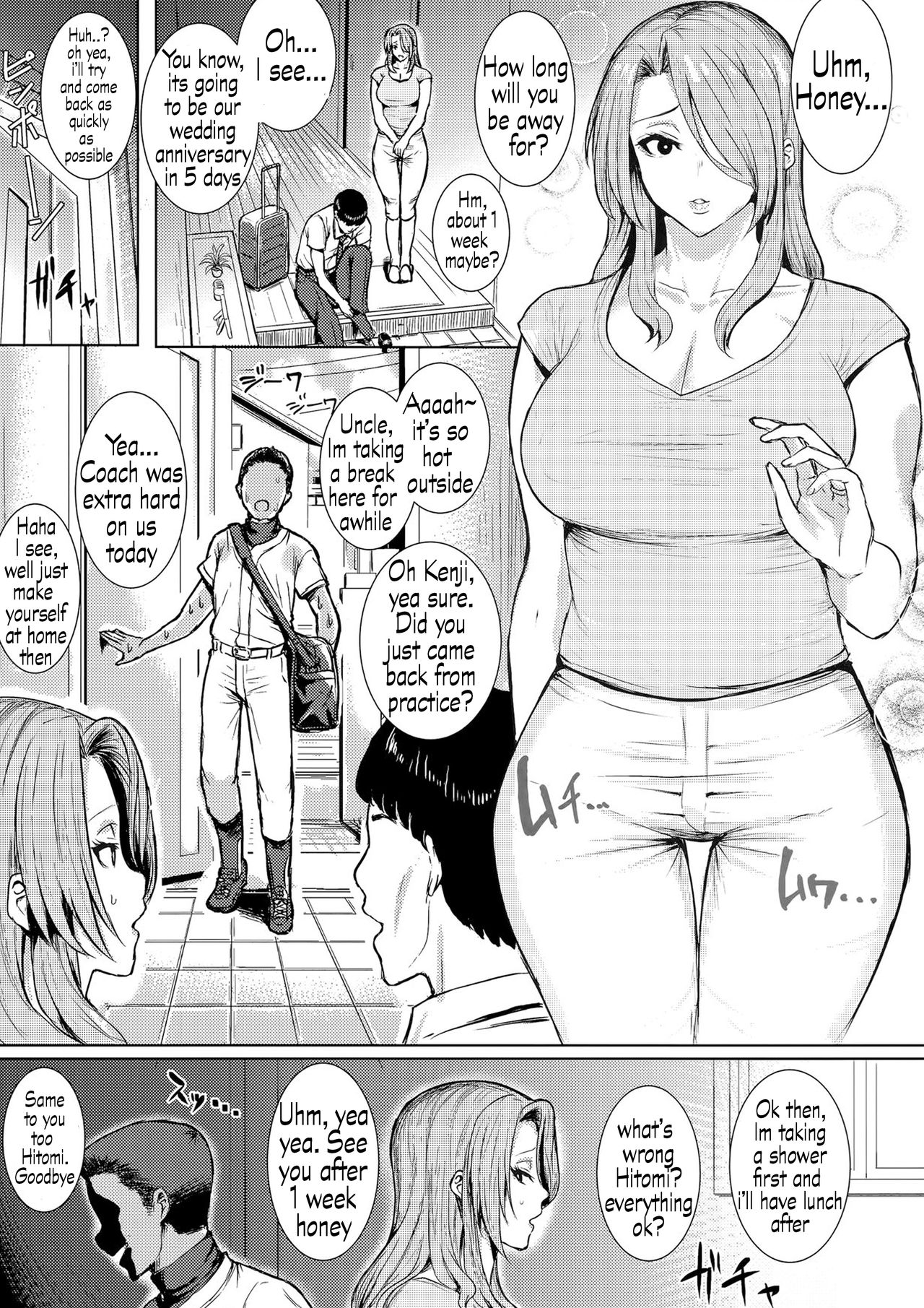 Part of Hitozuma Futei Koubi Zuroku Yuu  English page 1 full