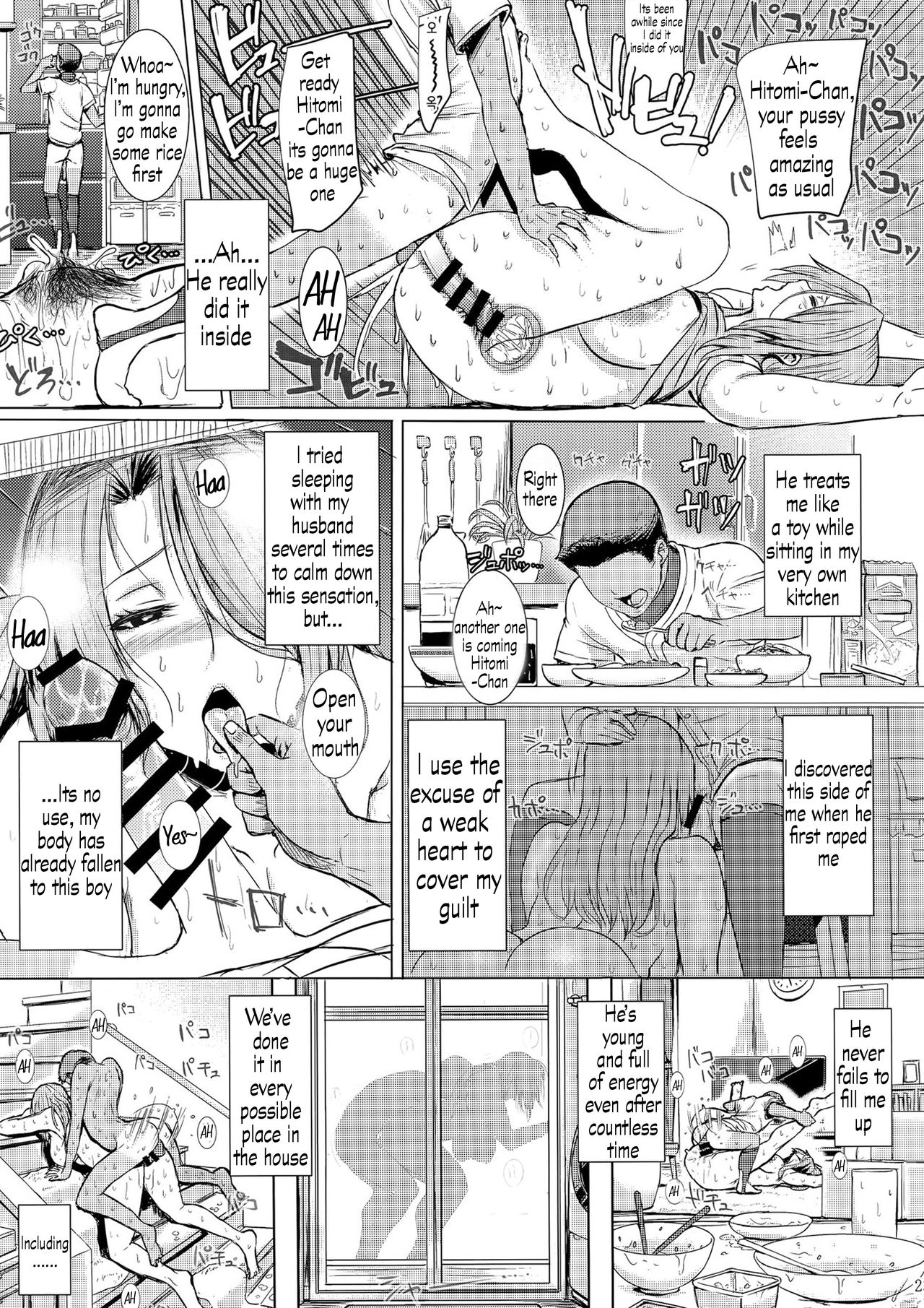 Part of Hitozuma Futei Koubi Zuroku Yuu  English page 3 full