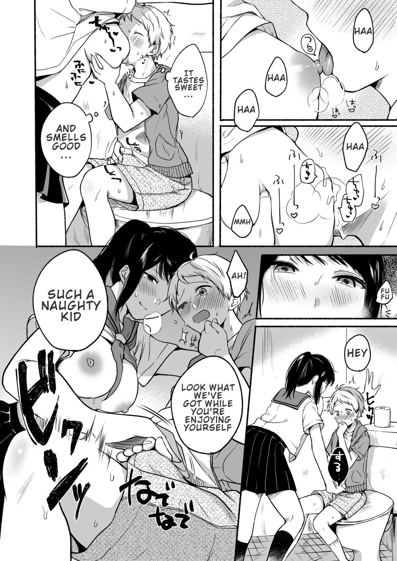 #Uraaka Onee-san to Icha Love Seitsuushiki ~Shota no Zetsurin Piston ni Shiofuki Zecchou~ page 10 full