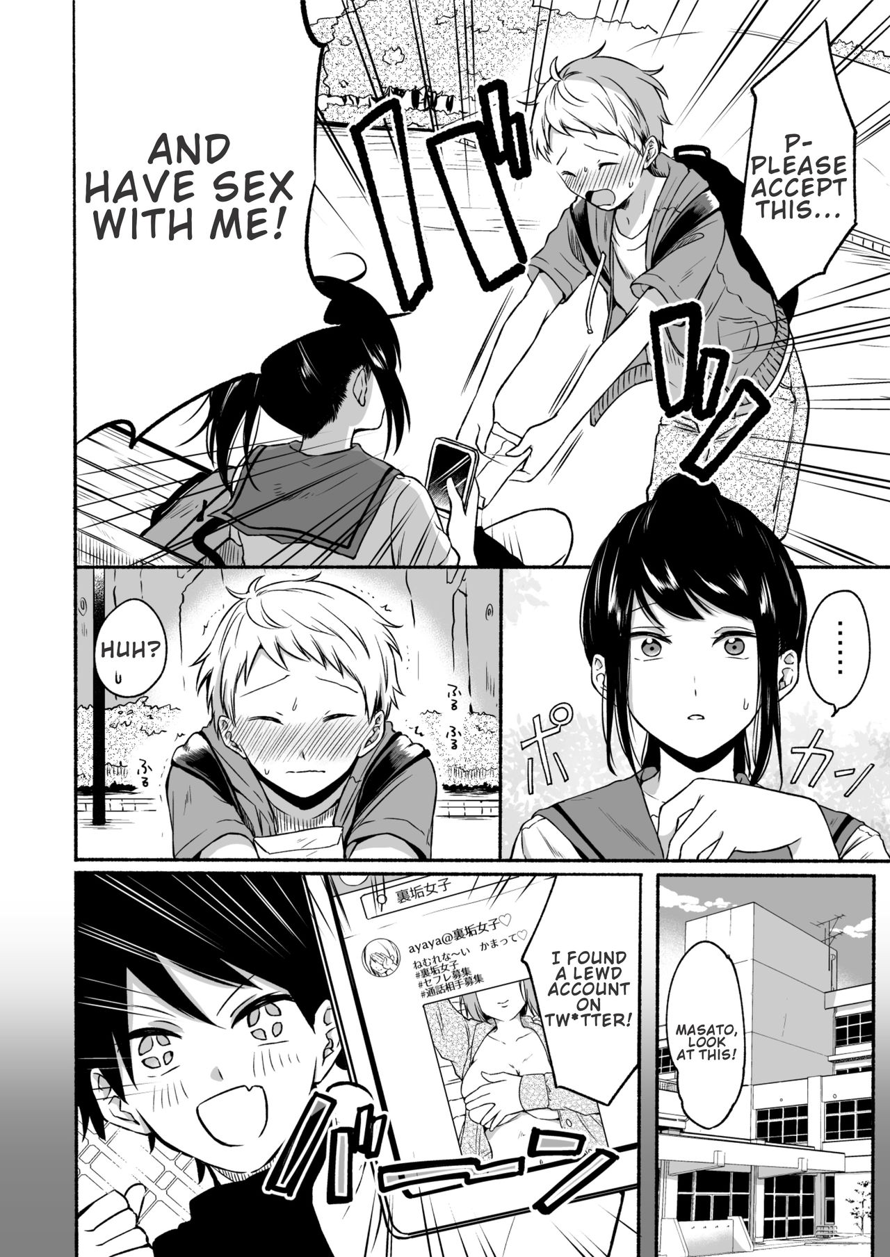 #Uraaka Onee-san to Icha Love Seitsuushiki ~Shota no Zetsurin Piston ni Shiofuki Zecchou~ page 4 full