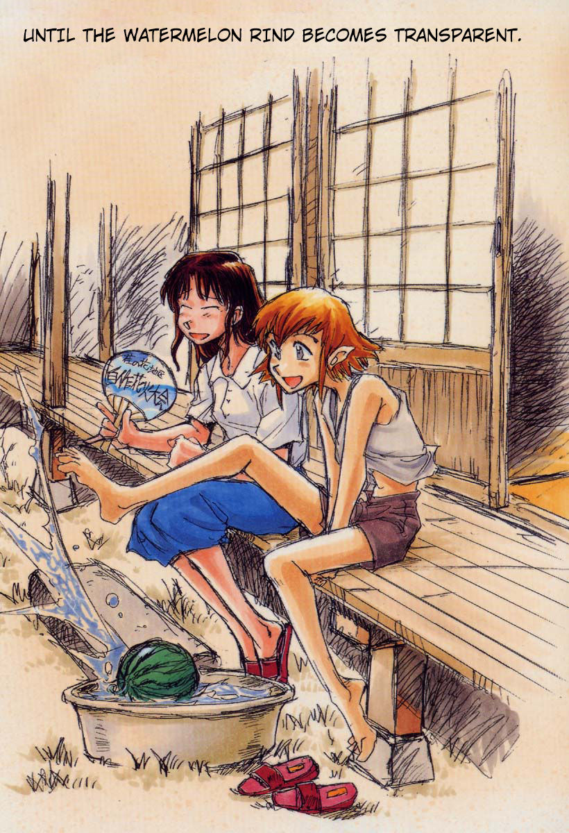 Suika wa Kawa ga Sukeru made page 1 full