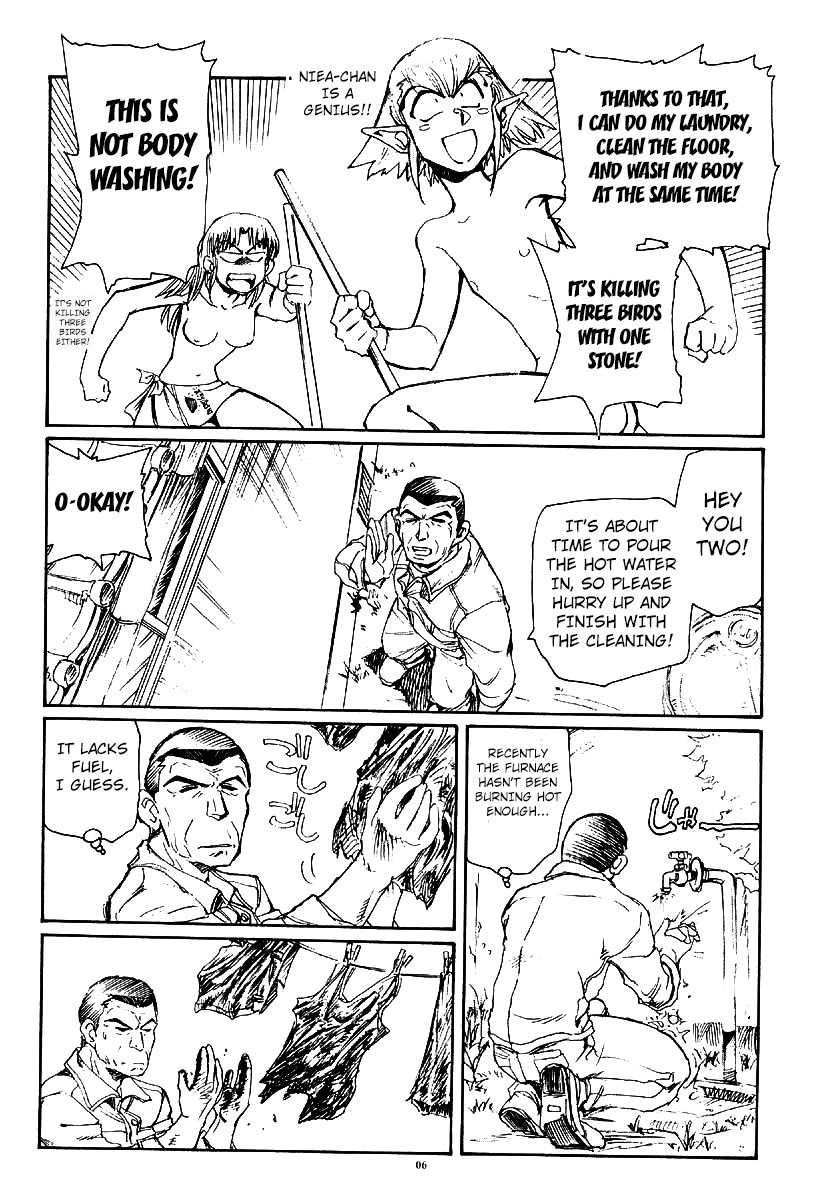 Suika wa Kawa ga Sukeru made page 6 full