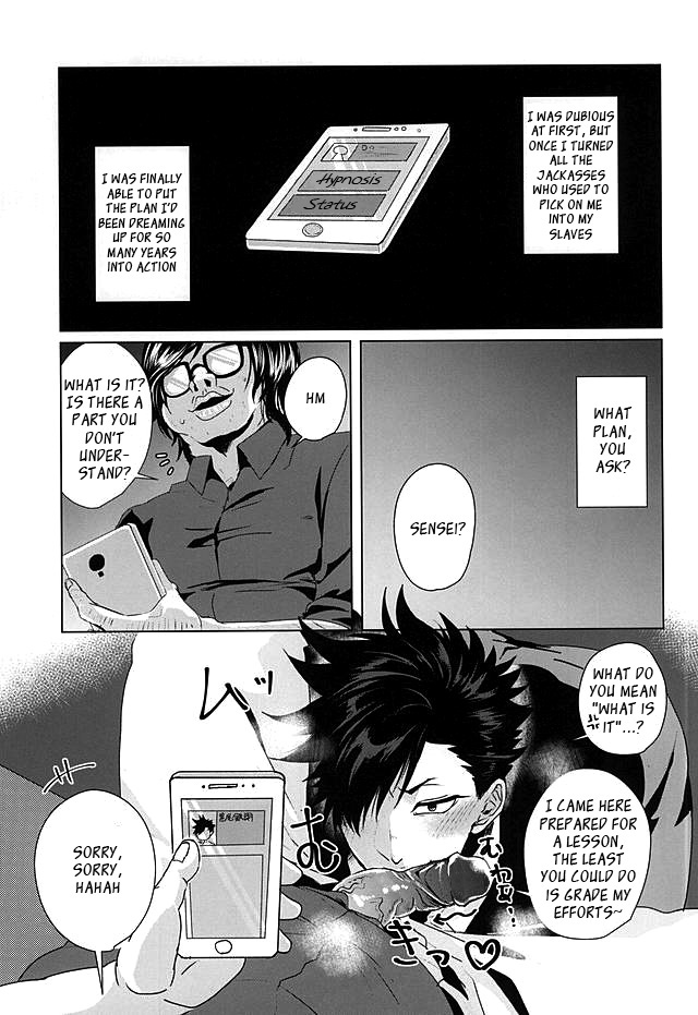 Saimin Zemi Koukou Kouza ~Kuroo Tetsurou Hen~ page 3 full