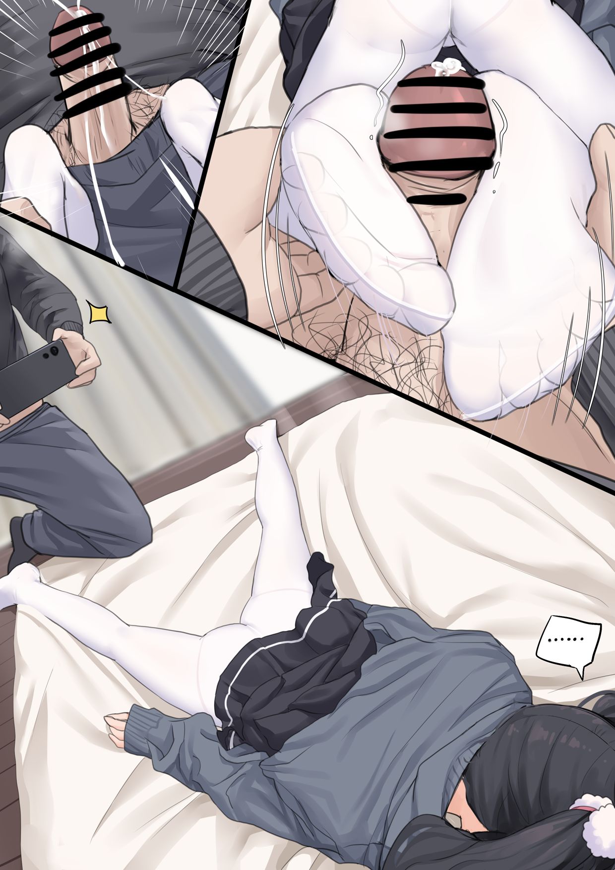 Shino chan page 10 full