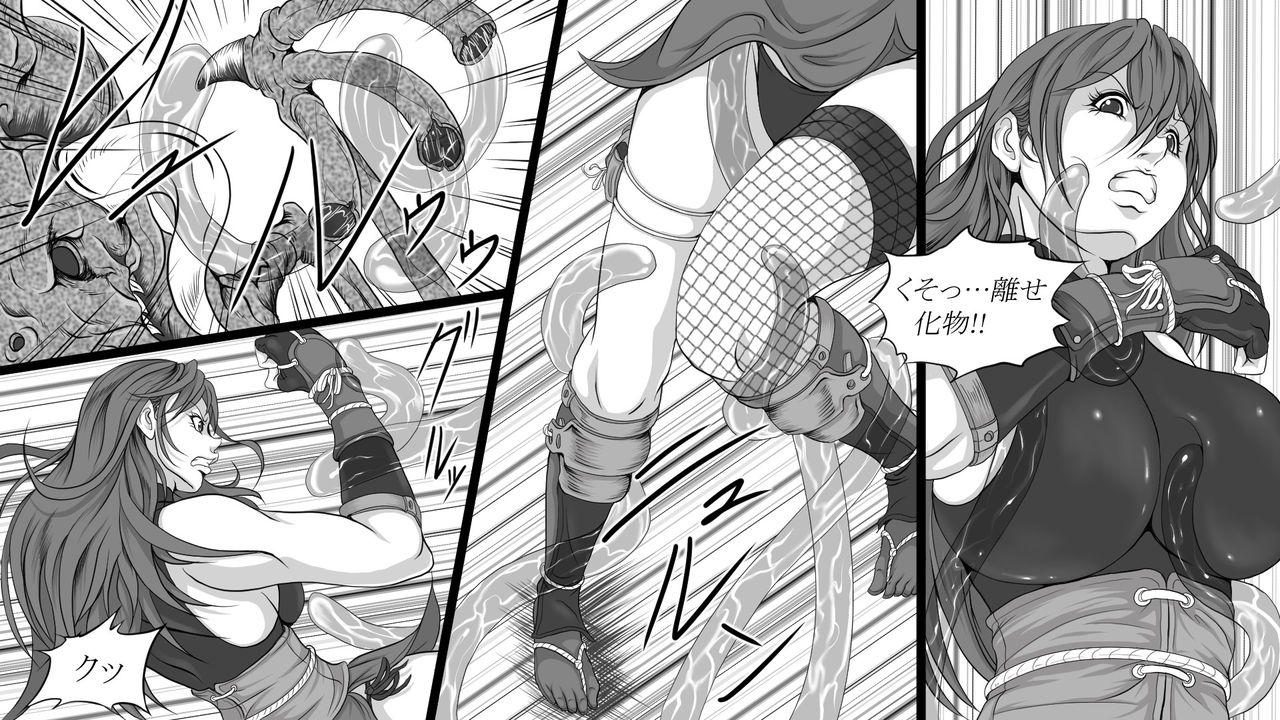 Shiryuutani Daiichiwa page 5 full