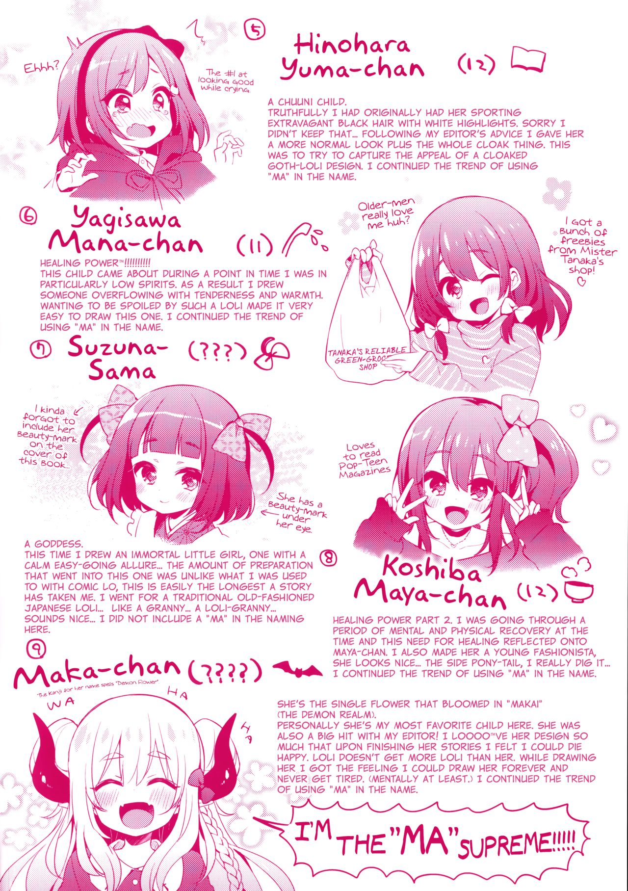 Toro Toro Muchuu | Melty Melty Ecstasy page 6 full