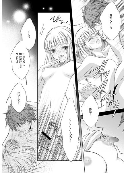 Sweet Honey Songs page 3 full