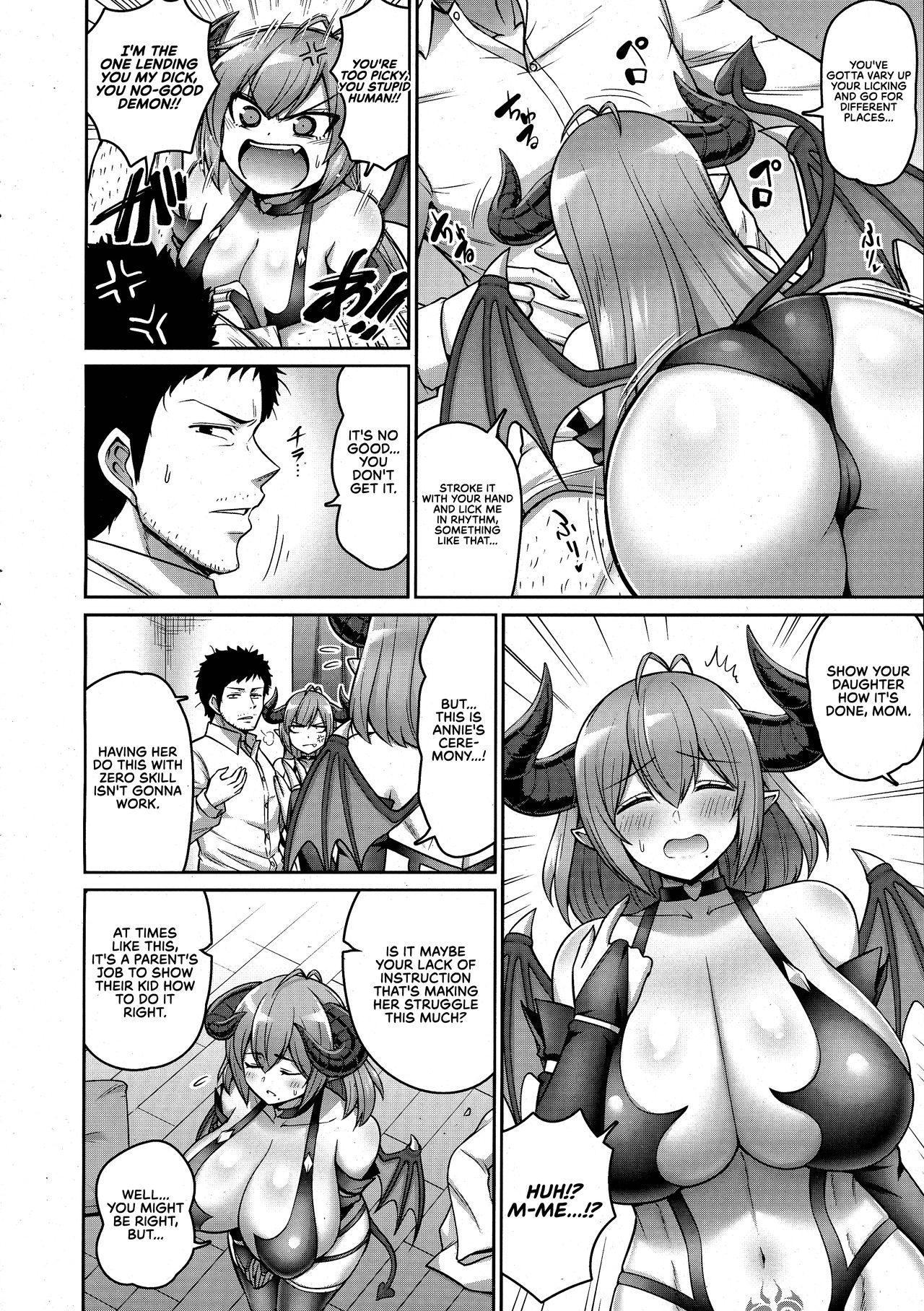 Okaa-san to Issho | Together with Mom page 6 full