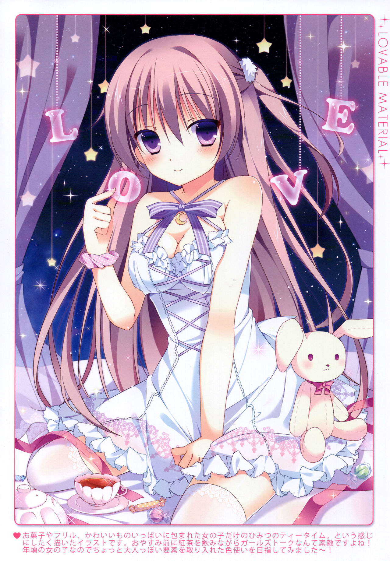 LOVABLE MATERIAL page 5 full