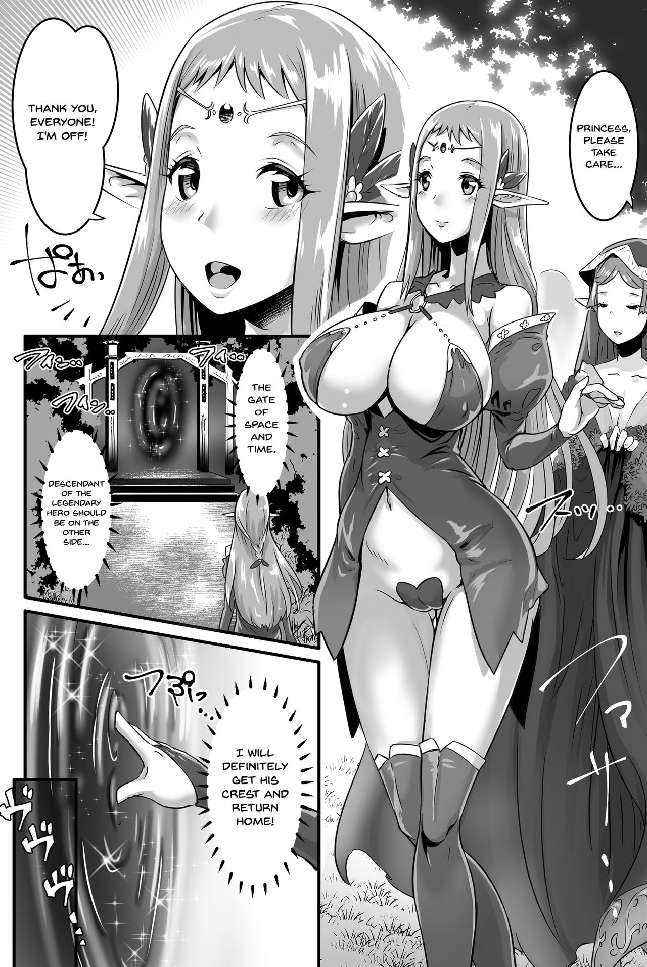Kyonyuu Elf Hime Sofina ga Kita | Here Comes the Big Breasted Elf Princess Sofina page 3 full