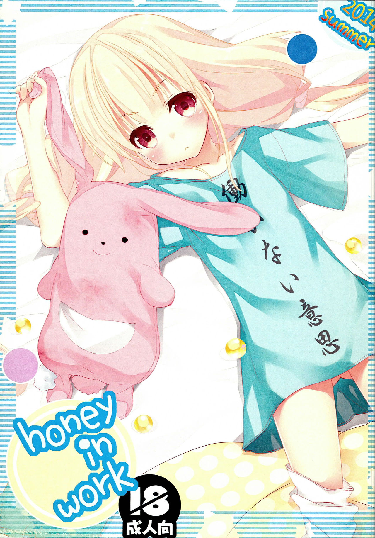 Honey in work page 1 full