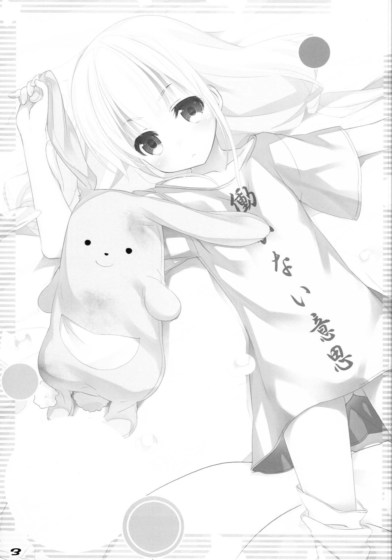 Honey in work page 2 full