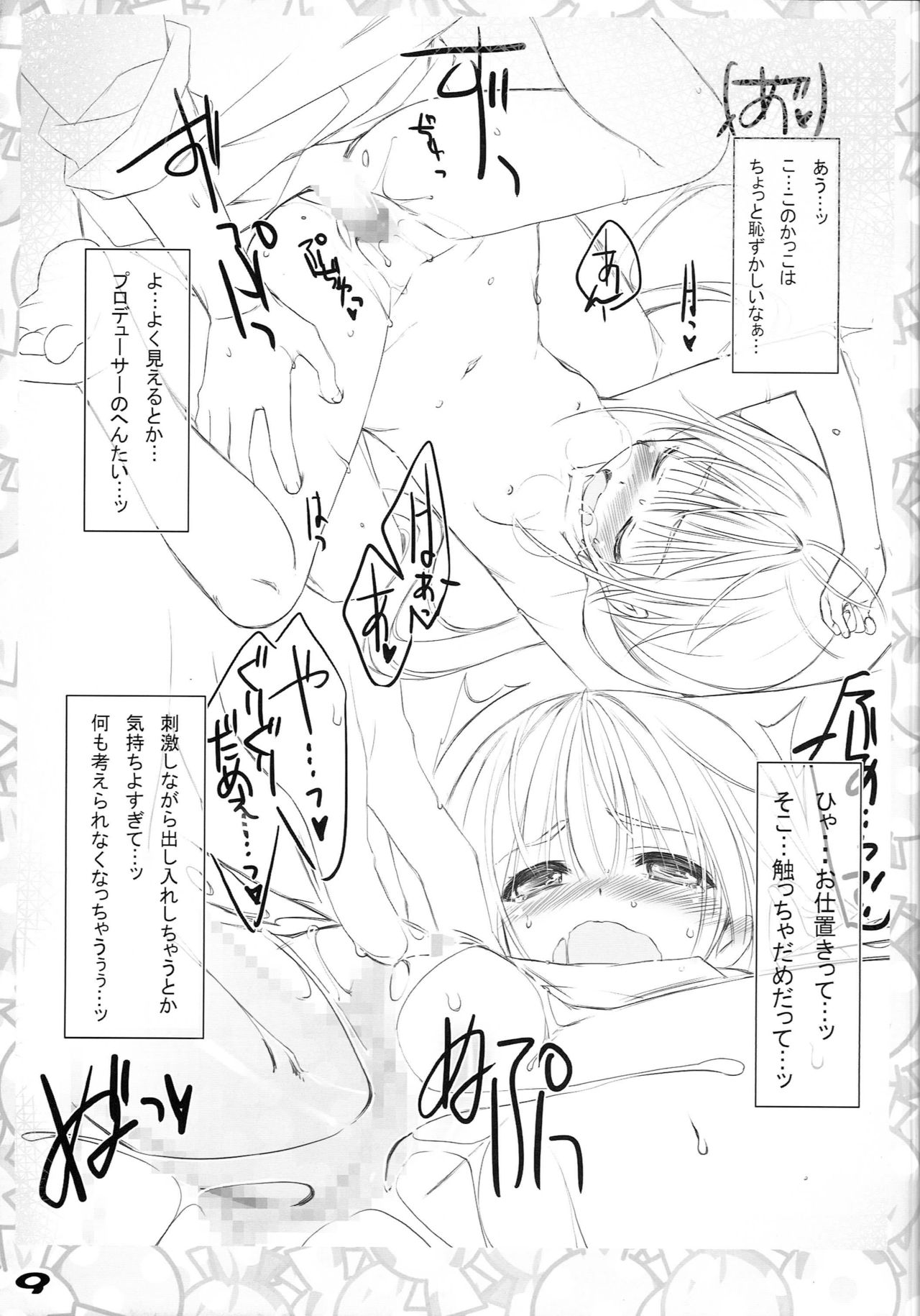 Honey in work page 8 full