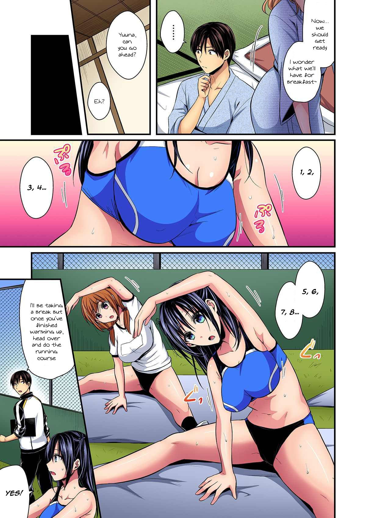 Rikujoubuin to Asedaku Ecchi ~ Coach! Shidou Shite Kudasai! page 9 full