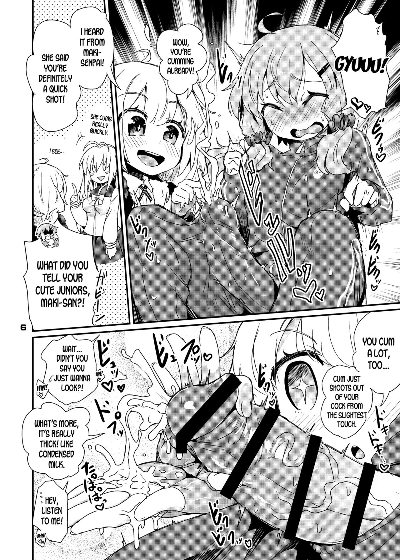 Futanari Yukari-san wa Zenshin Binkan page 6 full