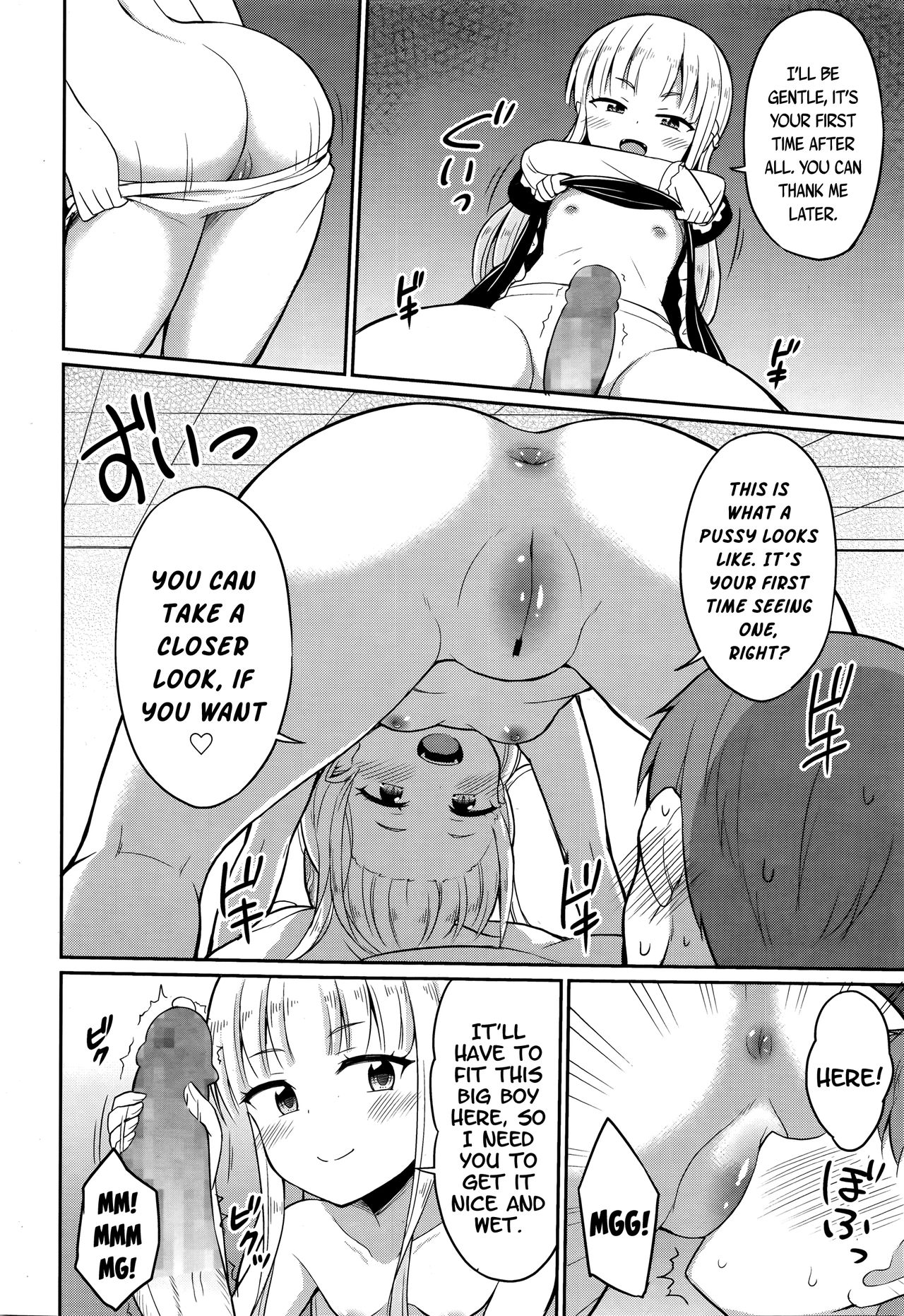 Cafe Eternal e Youkoso ch.1 | Welcome to Cafe Eternal ch.1 page 10 full