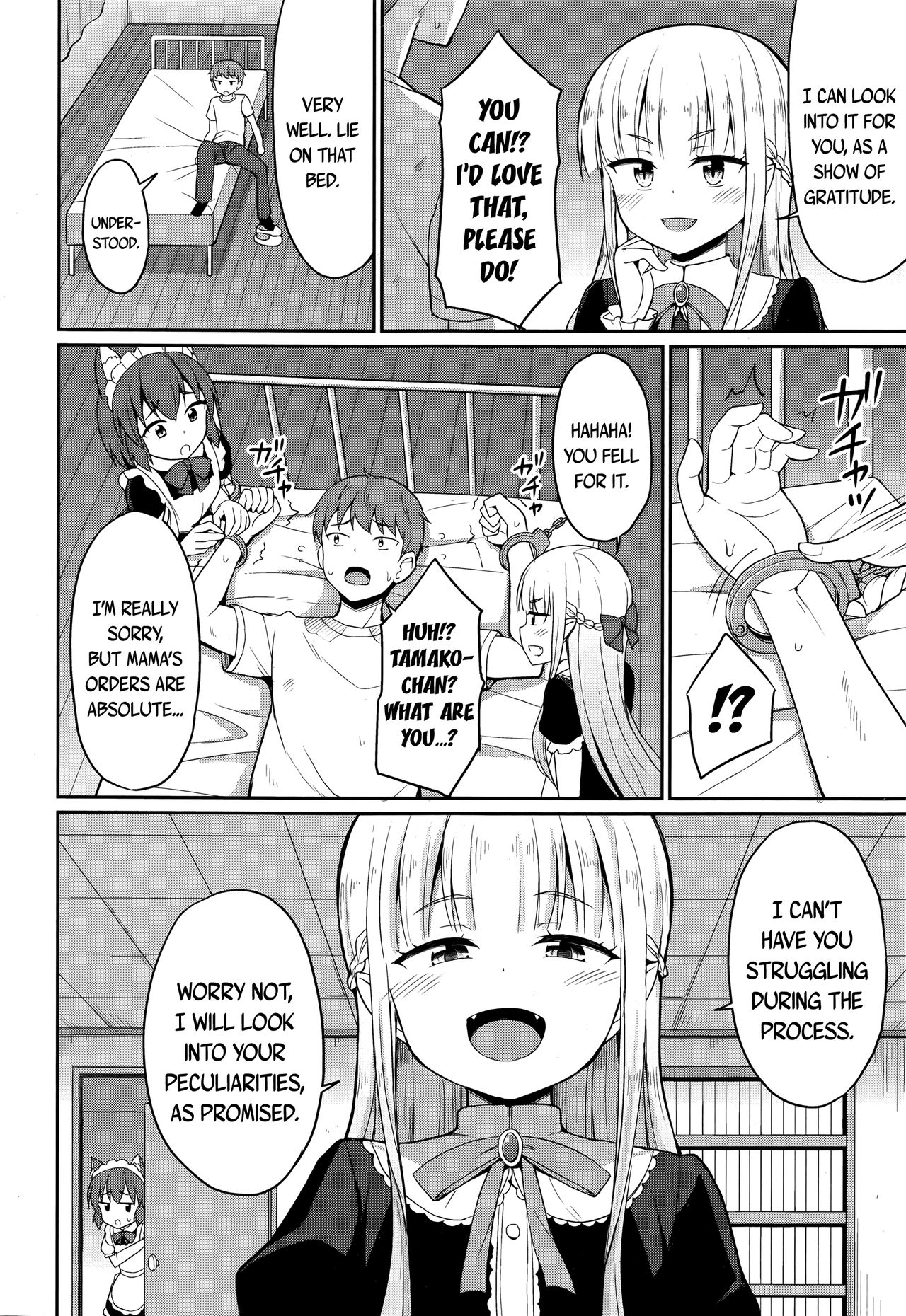 Cafe Eternal e Youkoso ch.1 | Welcome to Cafe Eternal ch.1 page 6 full