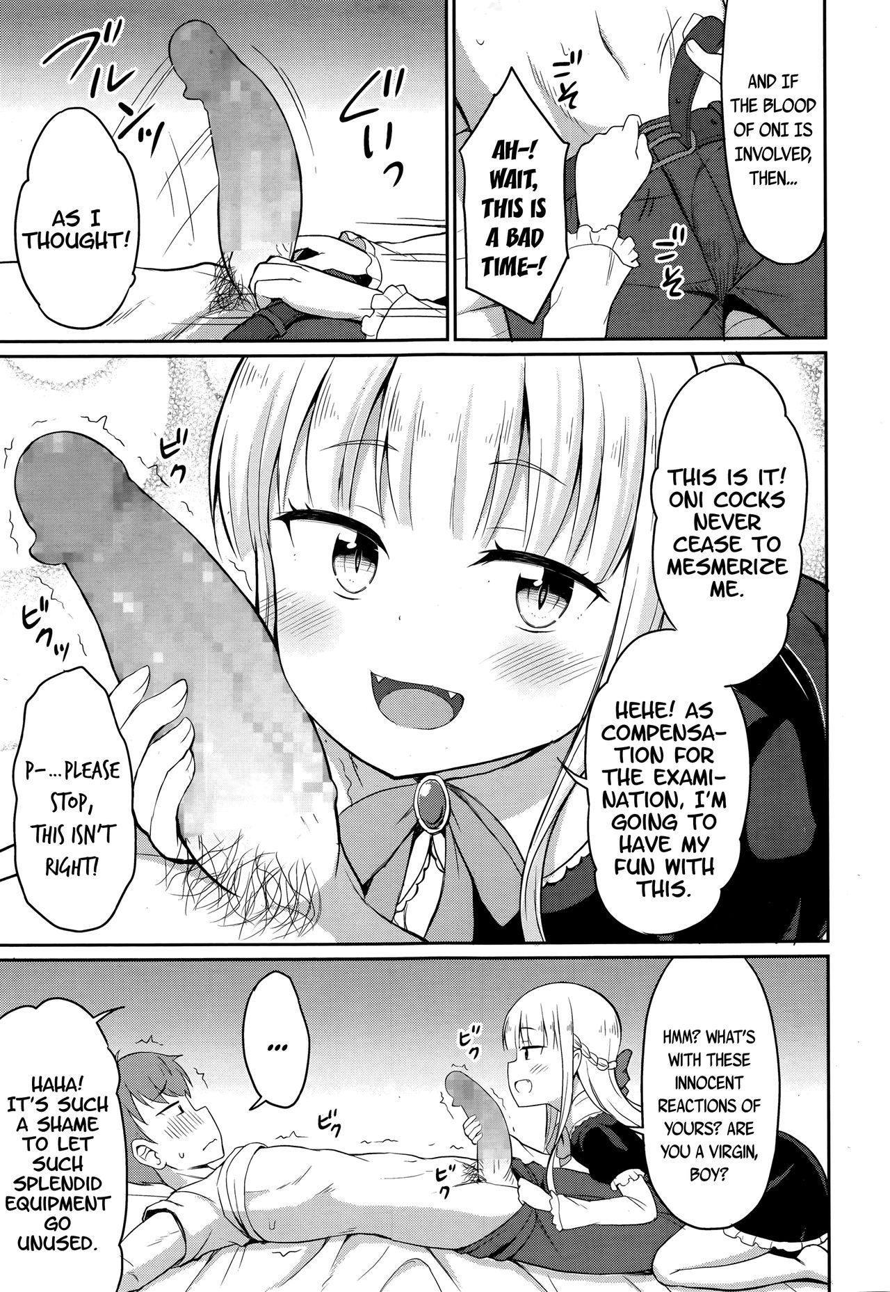 Cafe Eternal e Youkoso ch.1 | Welcome to Cafe Eternal ch.1 page 9 full