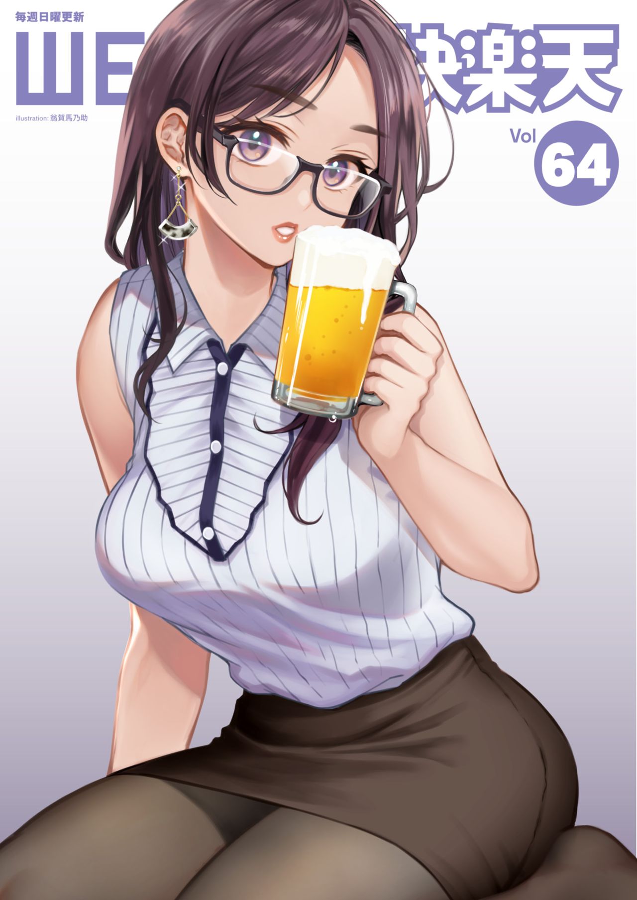 WEEKLY Kairakuten Vol.64 page 1 full