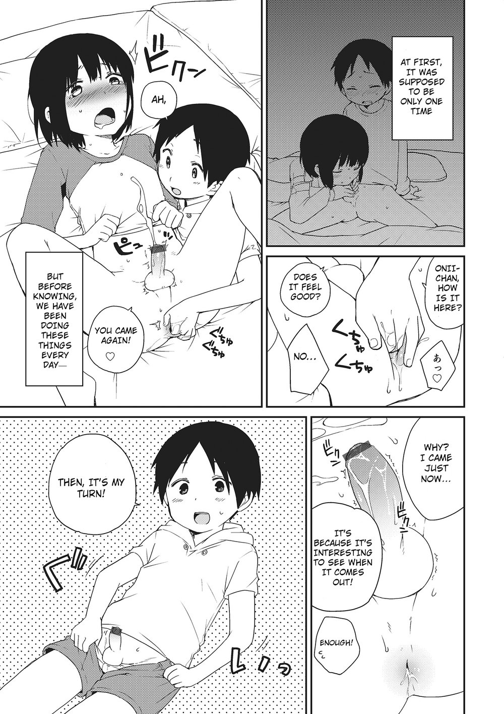 Onii-chan to Issho 2 page 5 full