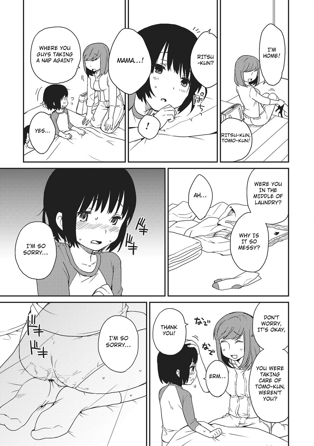 Onii-chan to Issho 2 page 9 full