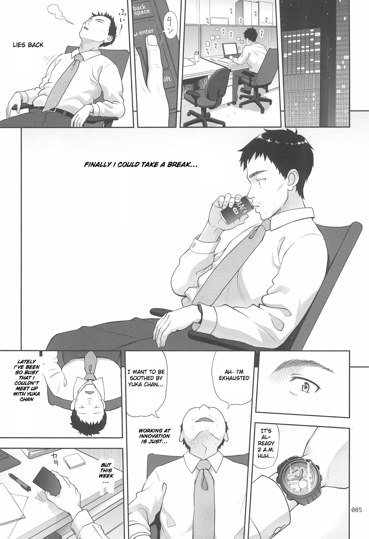 Meikko na Syoujo no Ehon 8 page 5 full