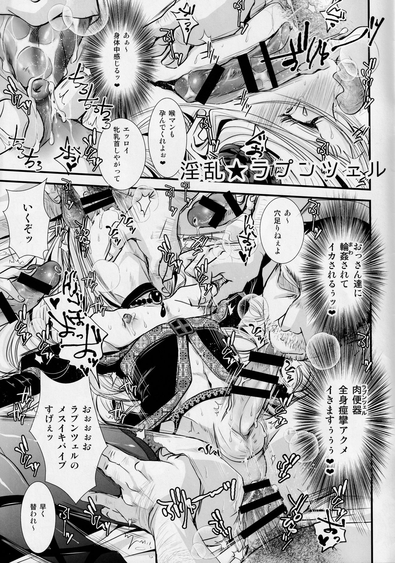 Shounen Inmoraru Digest BOOK Aki Event Ban page 9 full